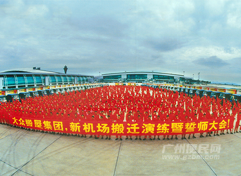 广州大众搬家公司