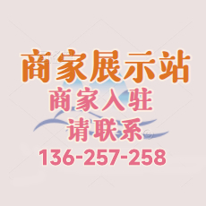 广州二手车交易平台的图标